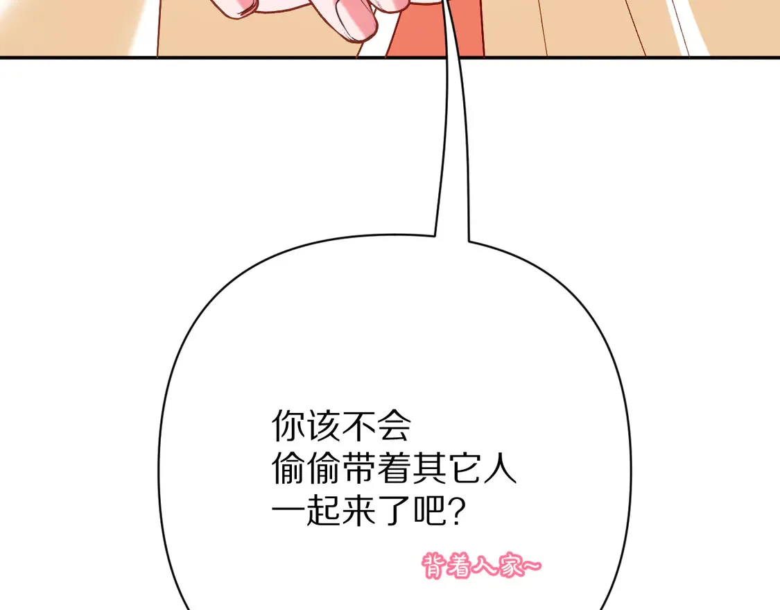 第78话 终幕序曲 第128页