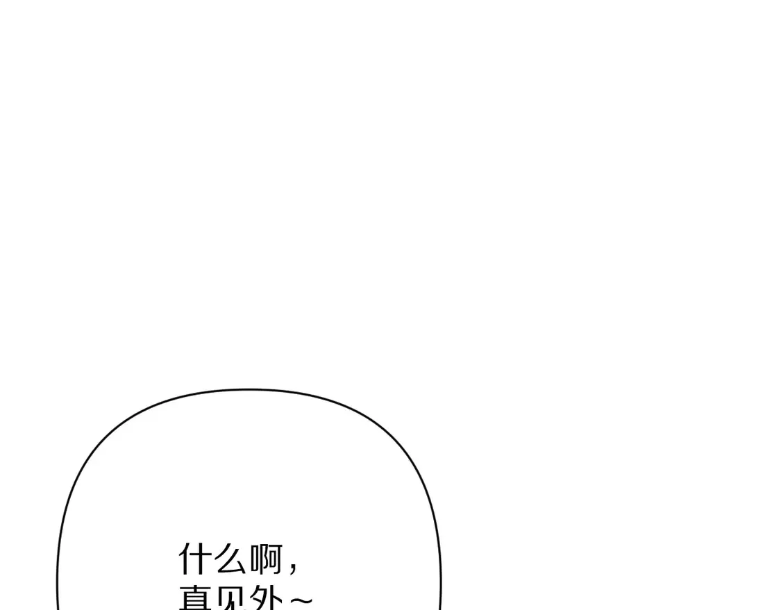 第78话 终幕序曲 第130页