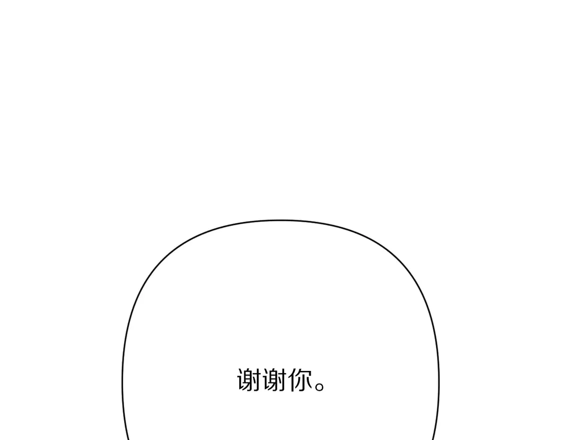 第78话 终幕序曲 第133页