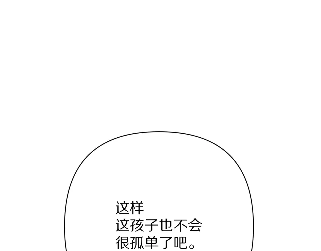 第78话 终幕序曲 第136页
