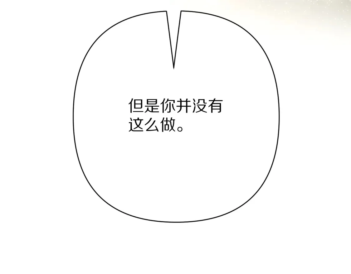 第78话 终幕序曲 第155页