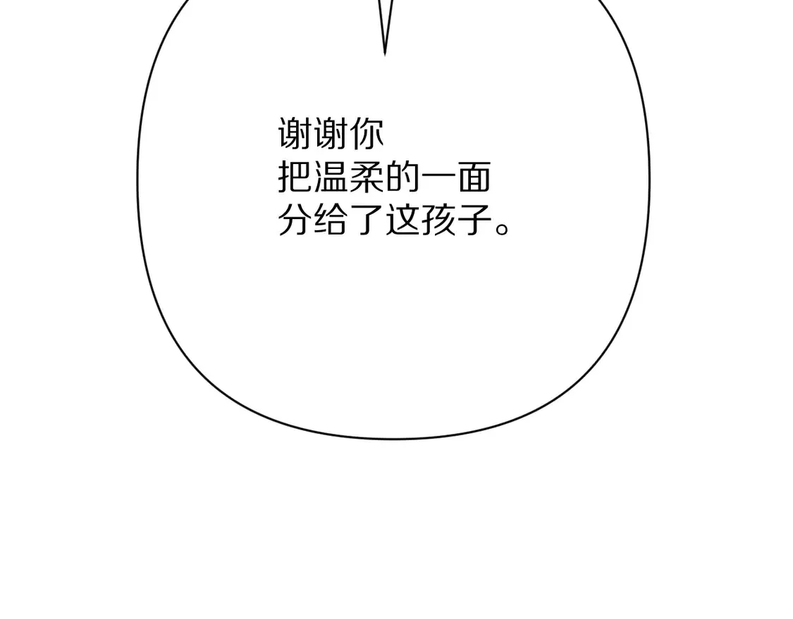 第78话 终幕序曲 第159页
