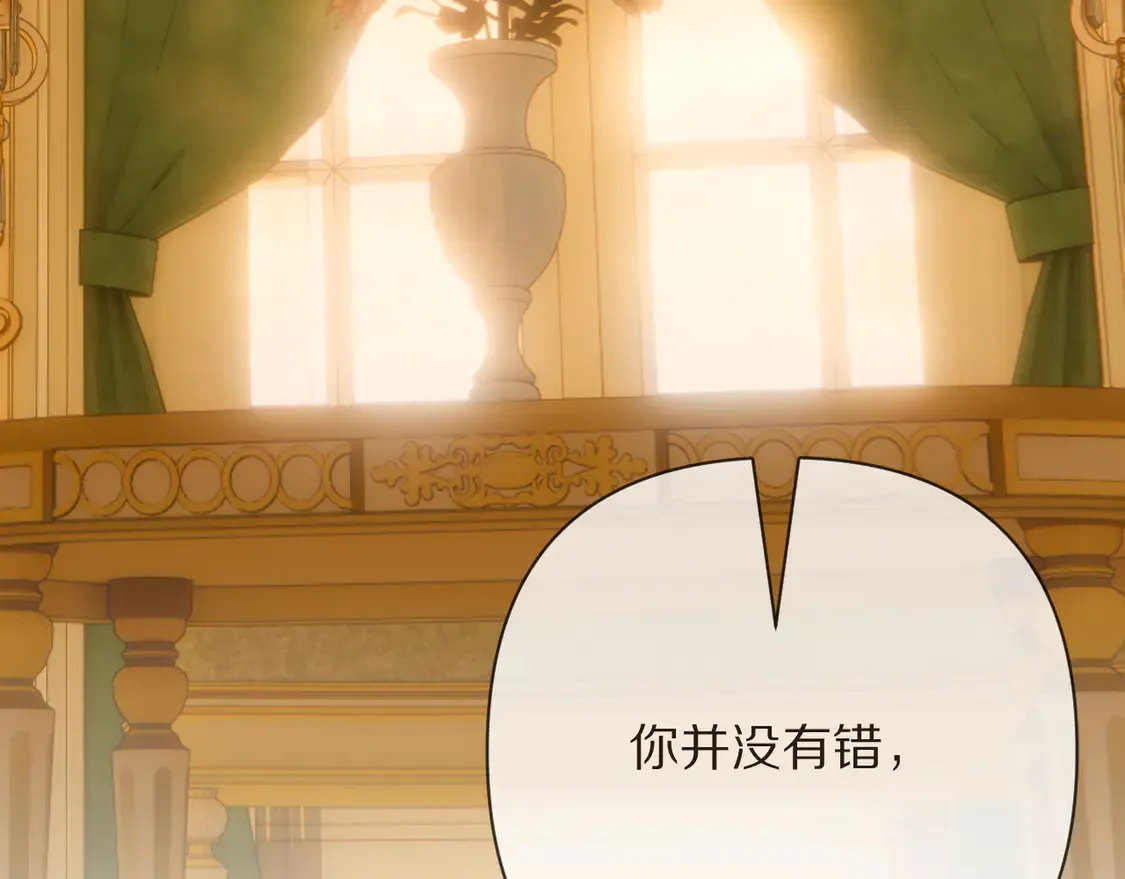 第78话 终幕序曲 第164页