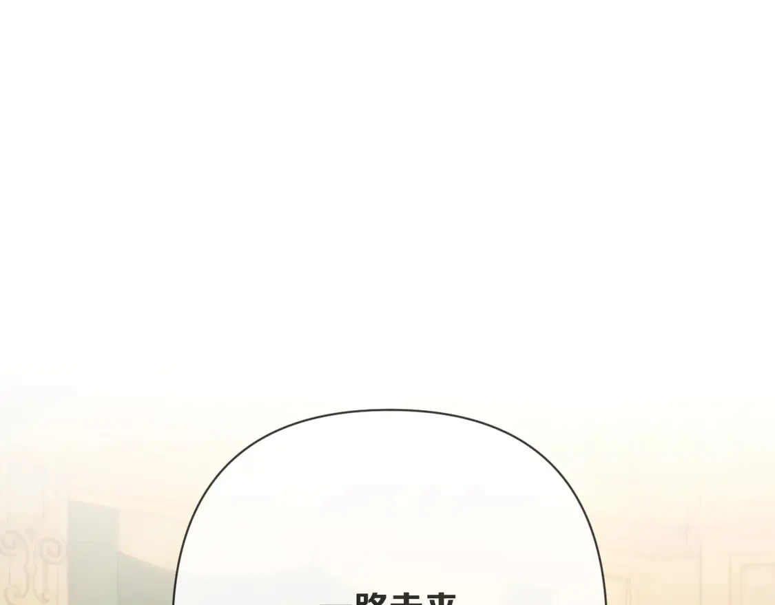 第78话 终幕序曲 第166页