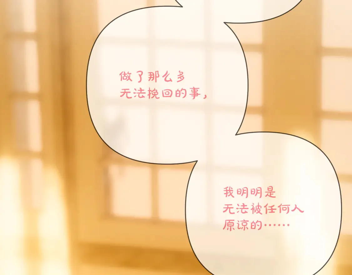 第78话 终幕序曲 第174页