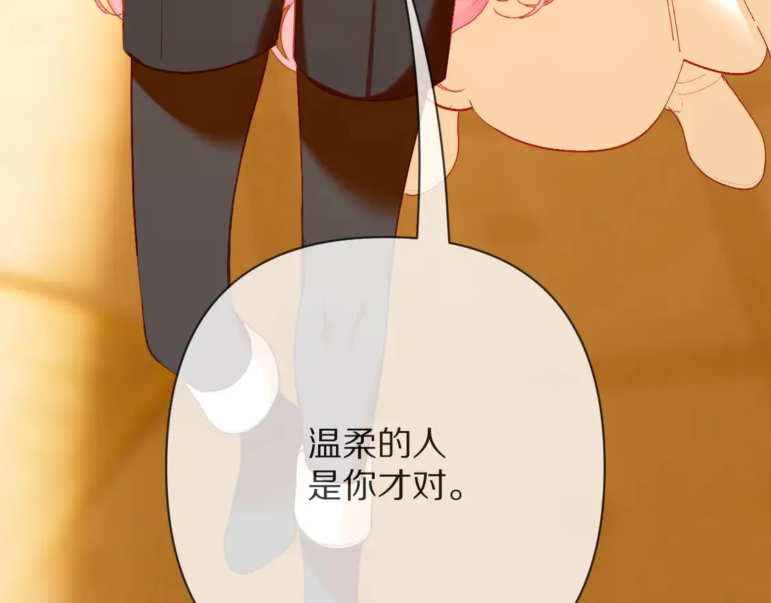 第78话 终幕序曲 第177页