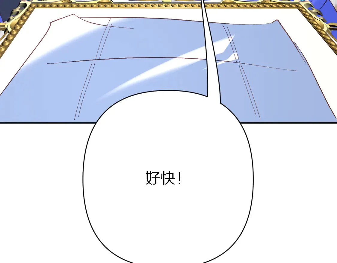 第78话 终幕序曲 第187页