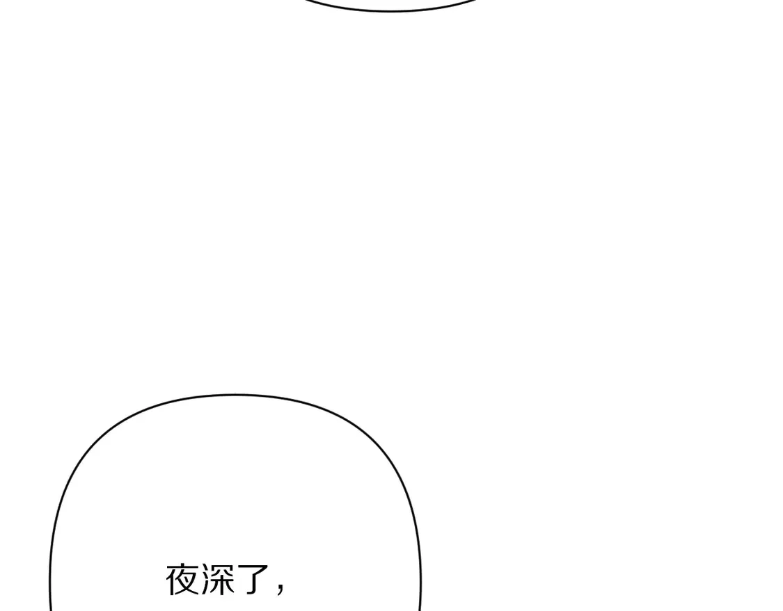 第78话 终幕序曲 第188页