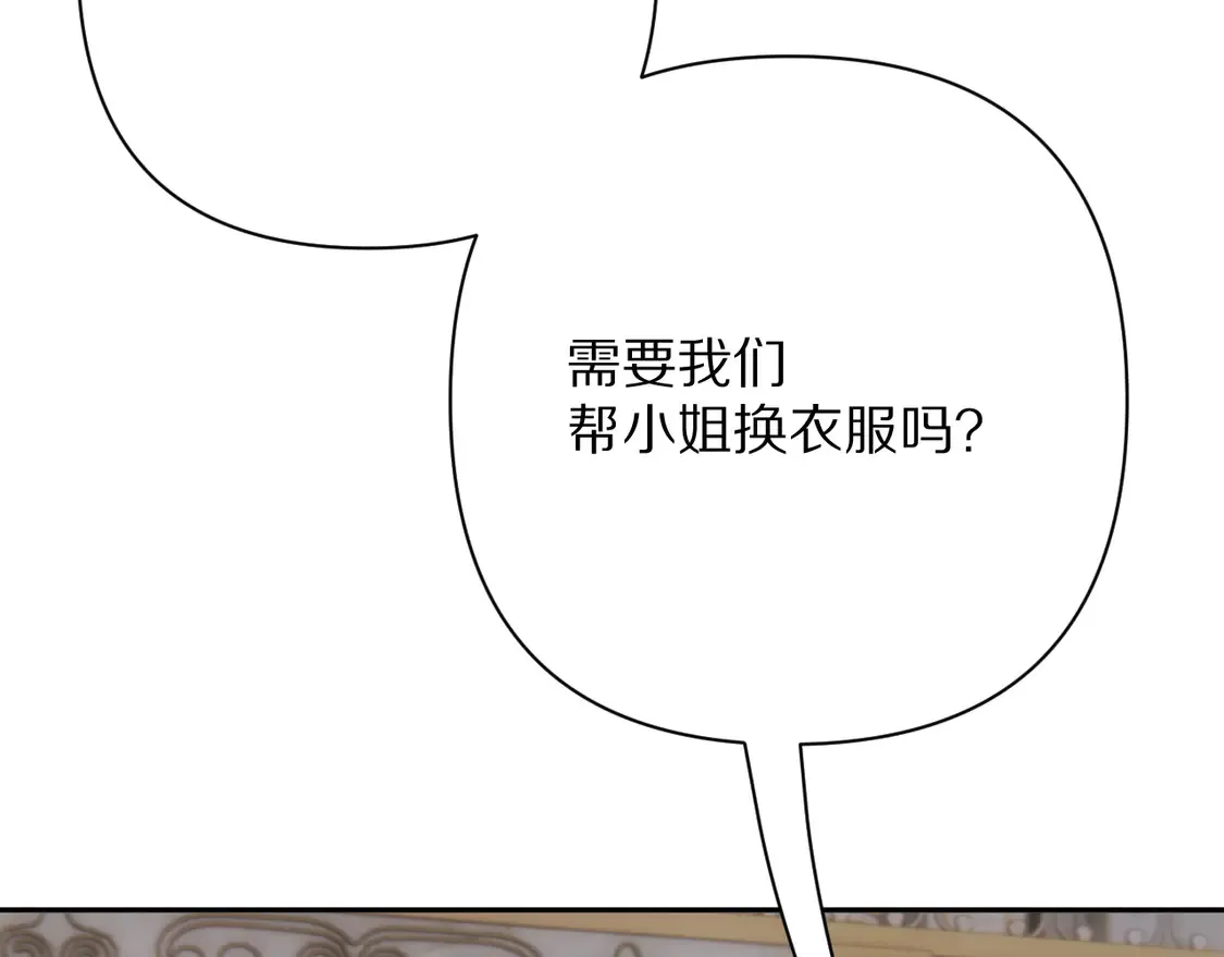 第78话 终幕序曲 第189页