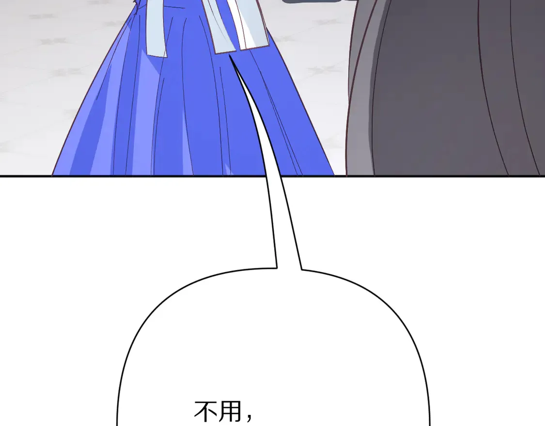 第78话 终幕序曲 第191页