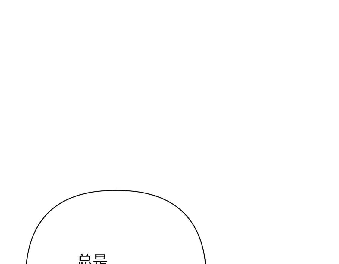 第78话 终幕序曲 第193页