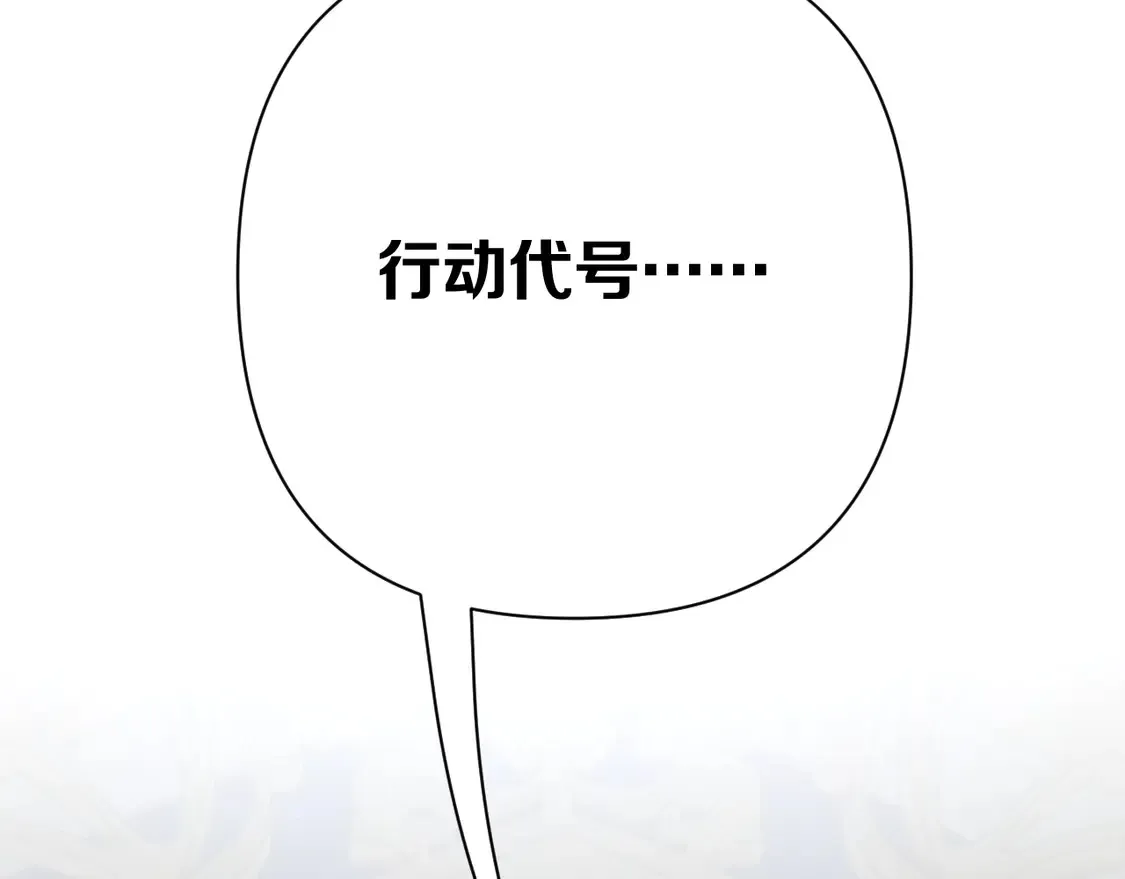 第78话 终幕序曲 第200页