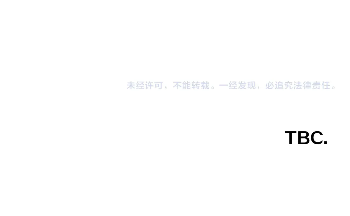 第78话 终幕序曲 第206页