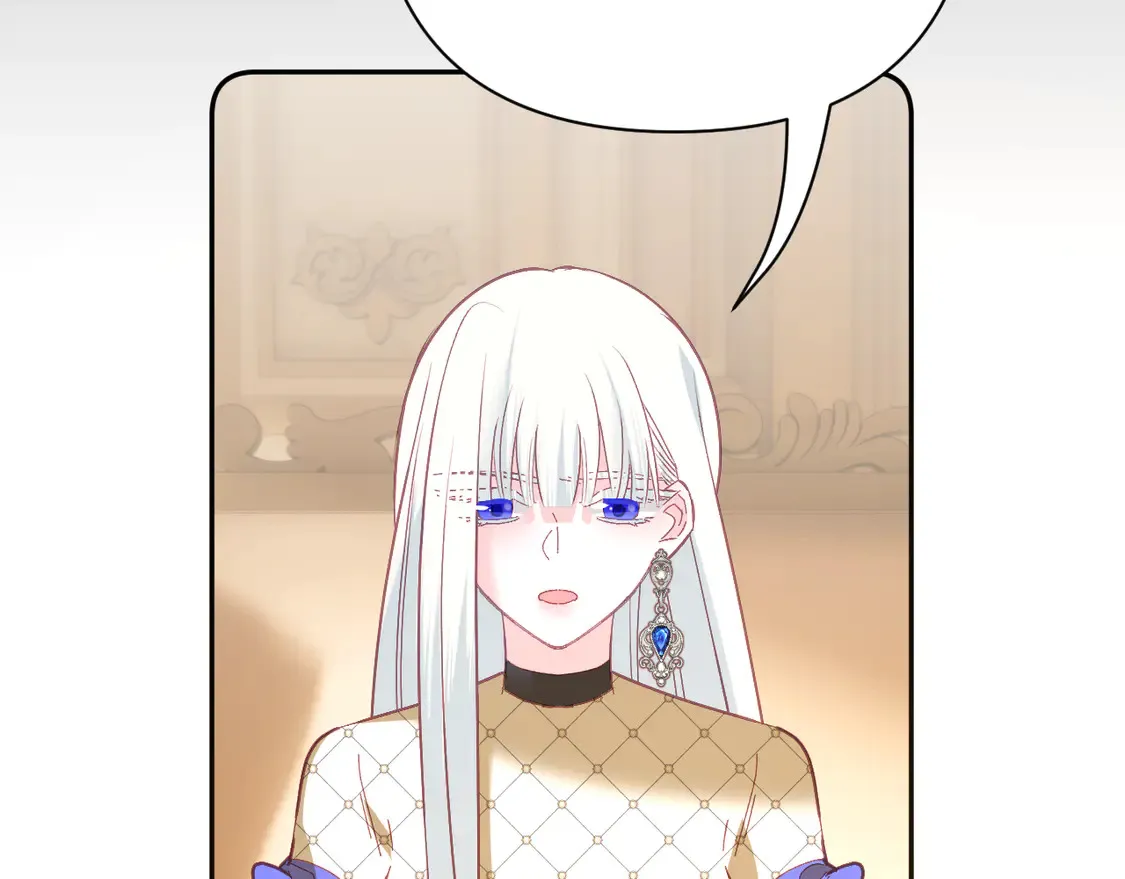 第79话 反叛 第11页