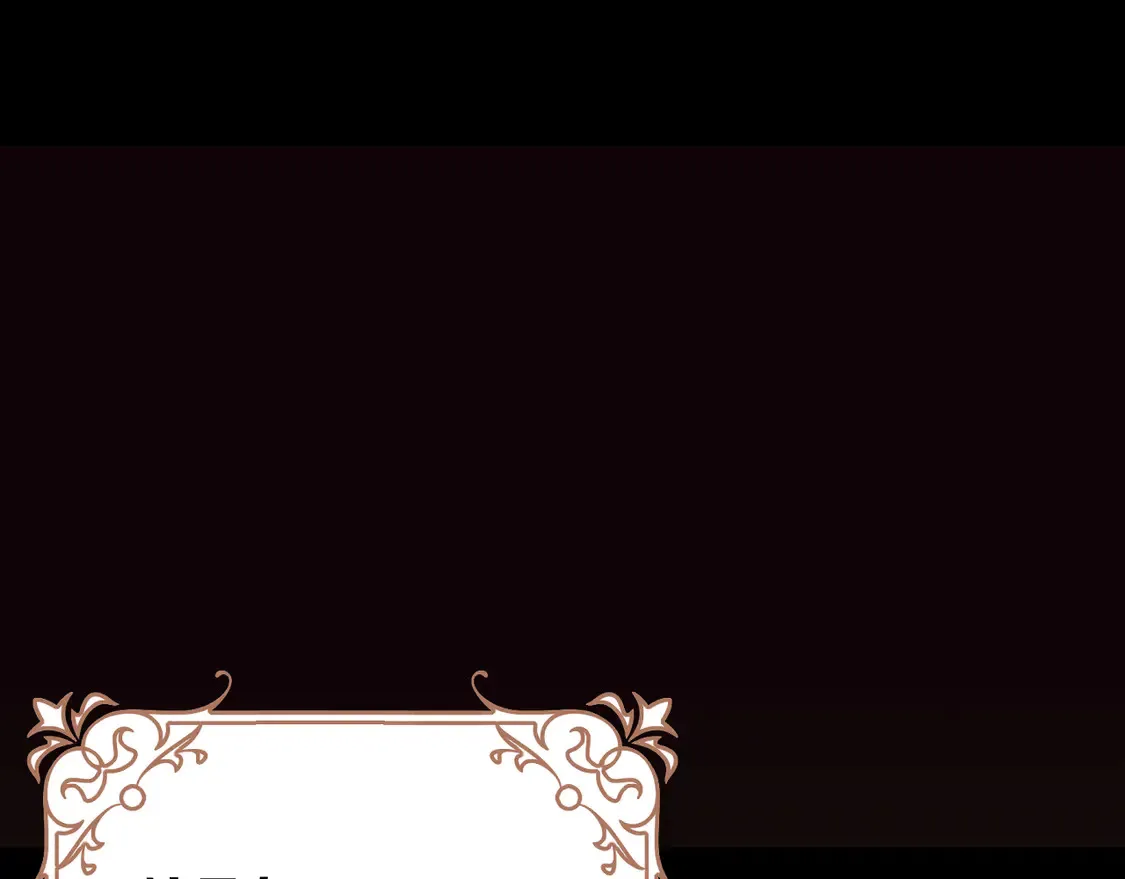 第79话 反叛 第63页