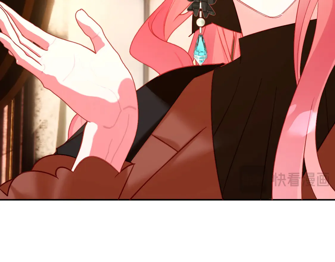 第79话 反叛 第70页