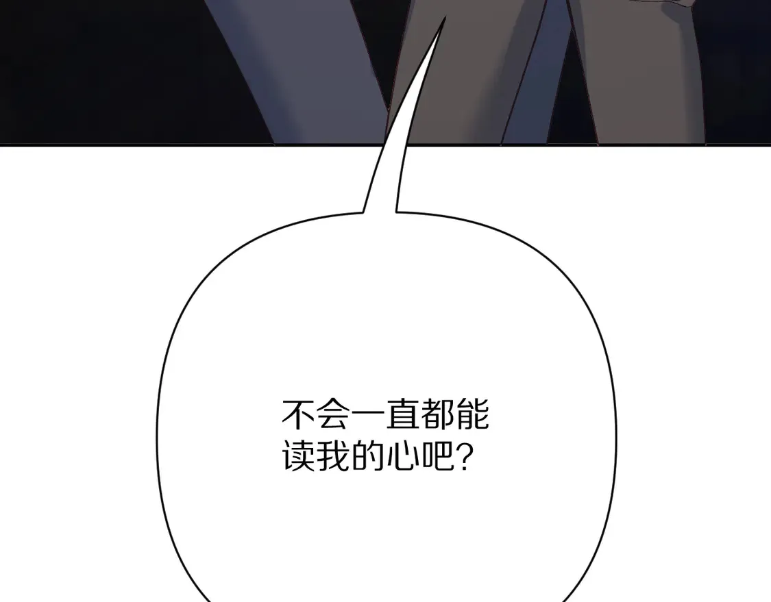 第79话 反叛 第108页