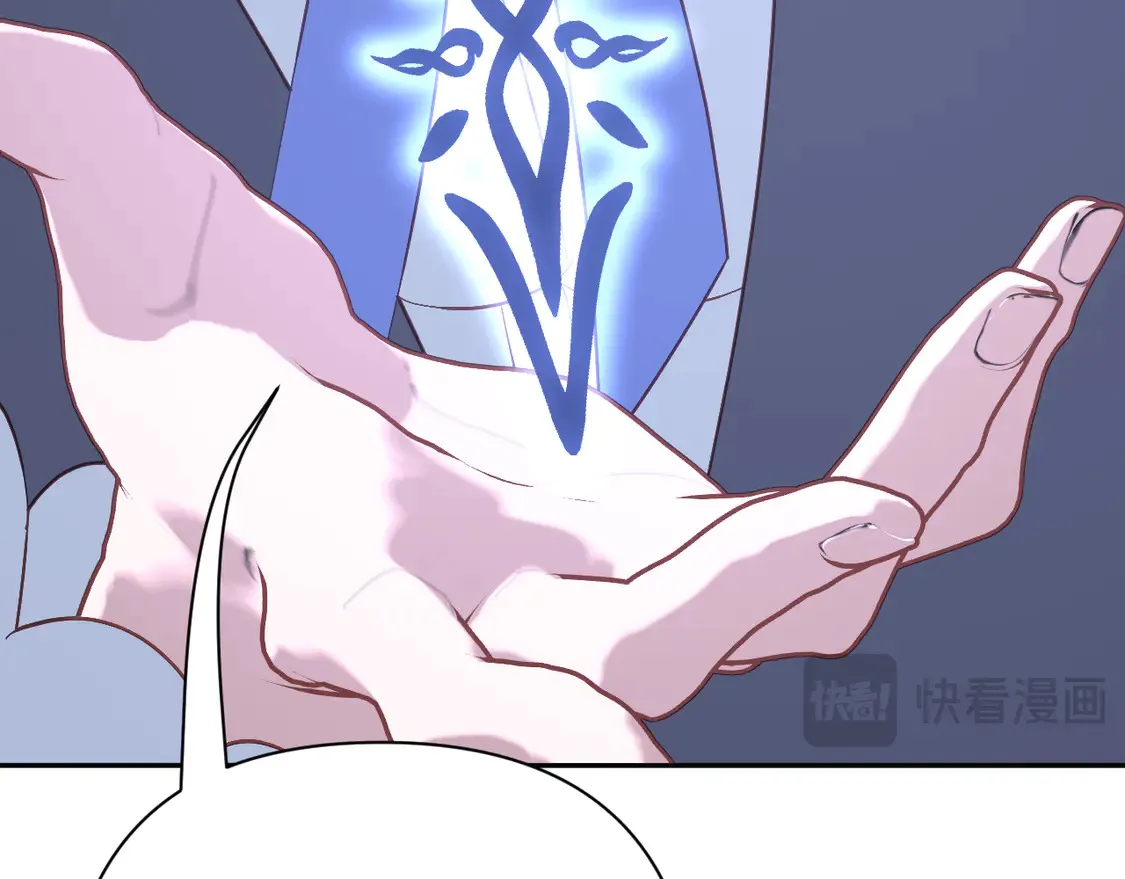 第79话 反叛 第112页