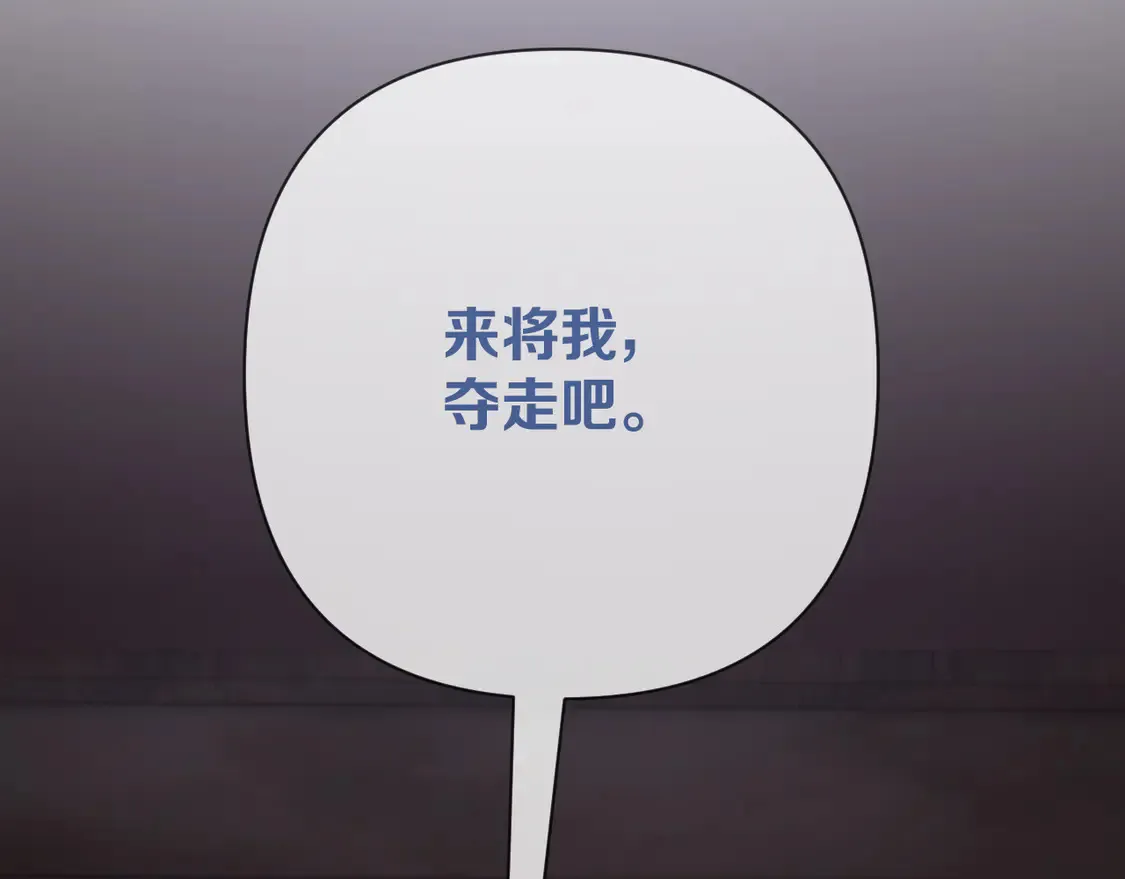 第79话 反叛 第130页
