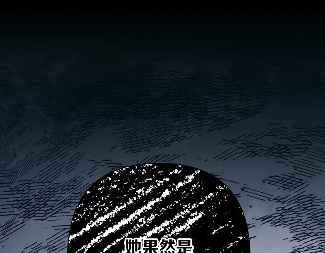 第79话 反叛 第160页