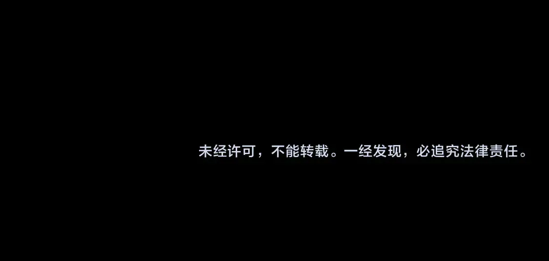第79话 反叛 第185页
