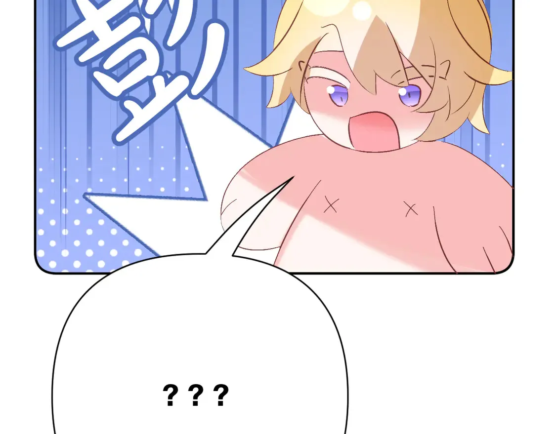 第79话 反叛 第189页