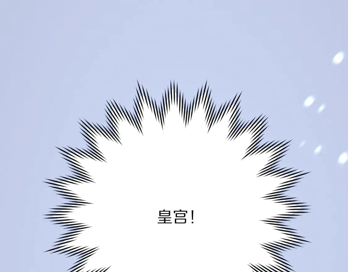 第80话 牺牲 第35页