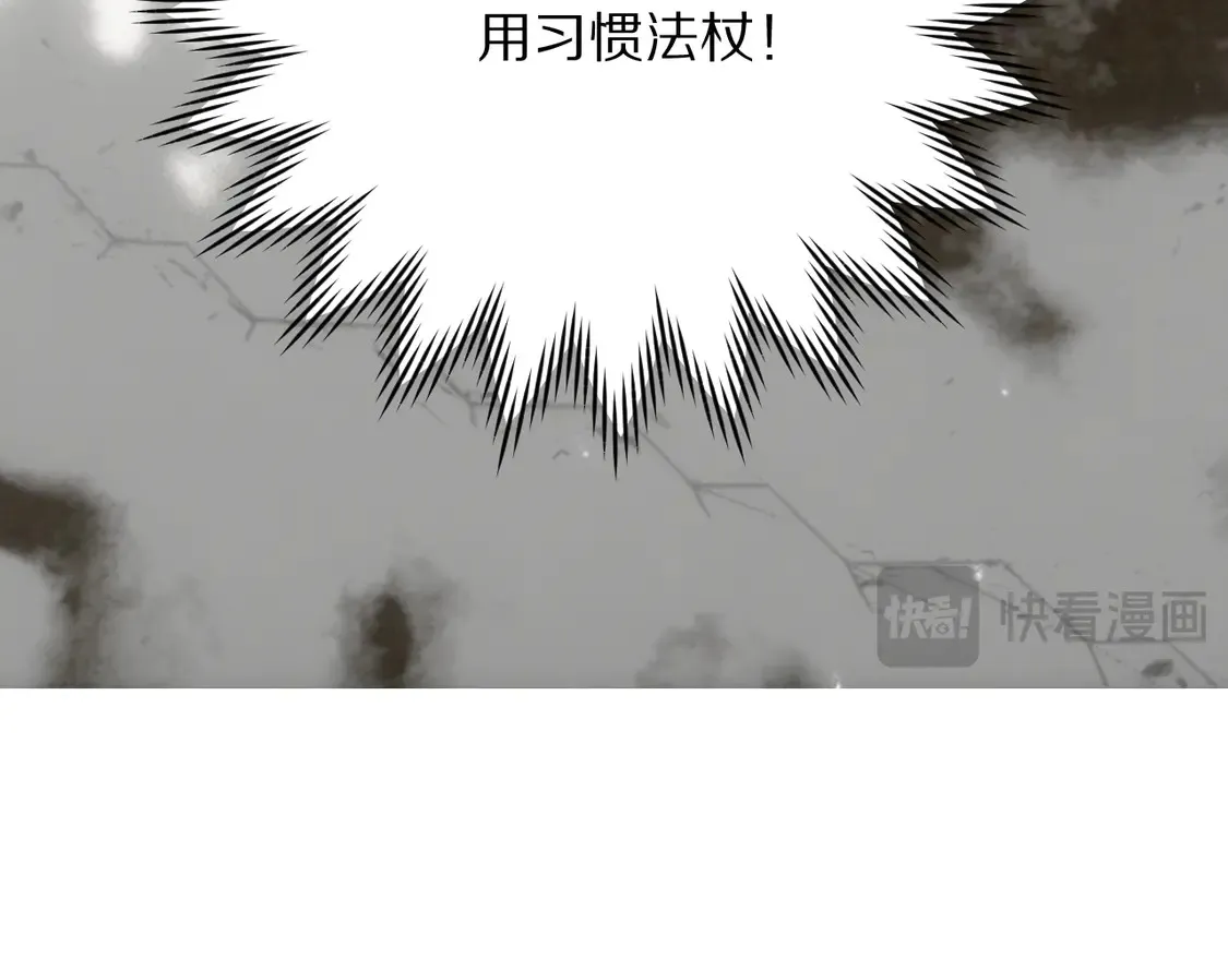 第80话 牺牲 第56页