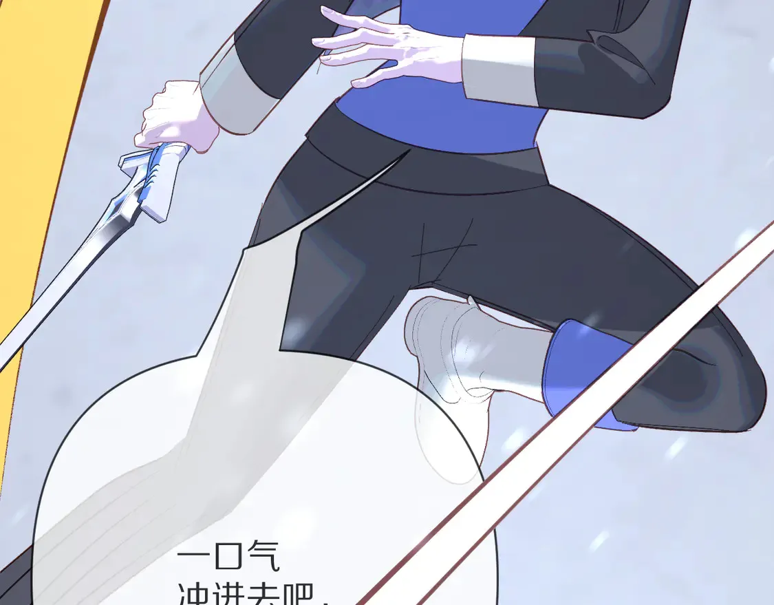 第80话 牺牲 第146页