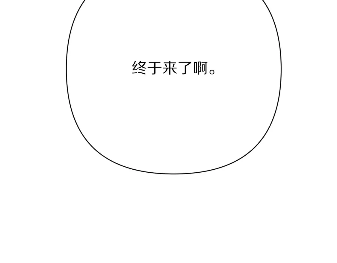 第80话 牺牲 第172页