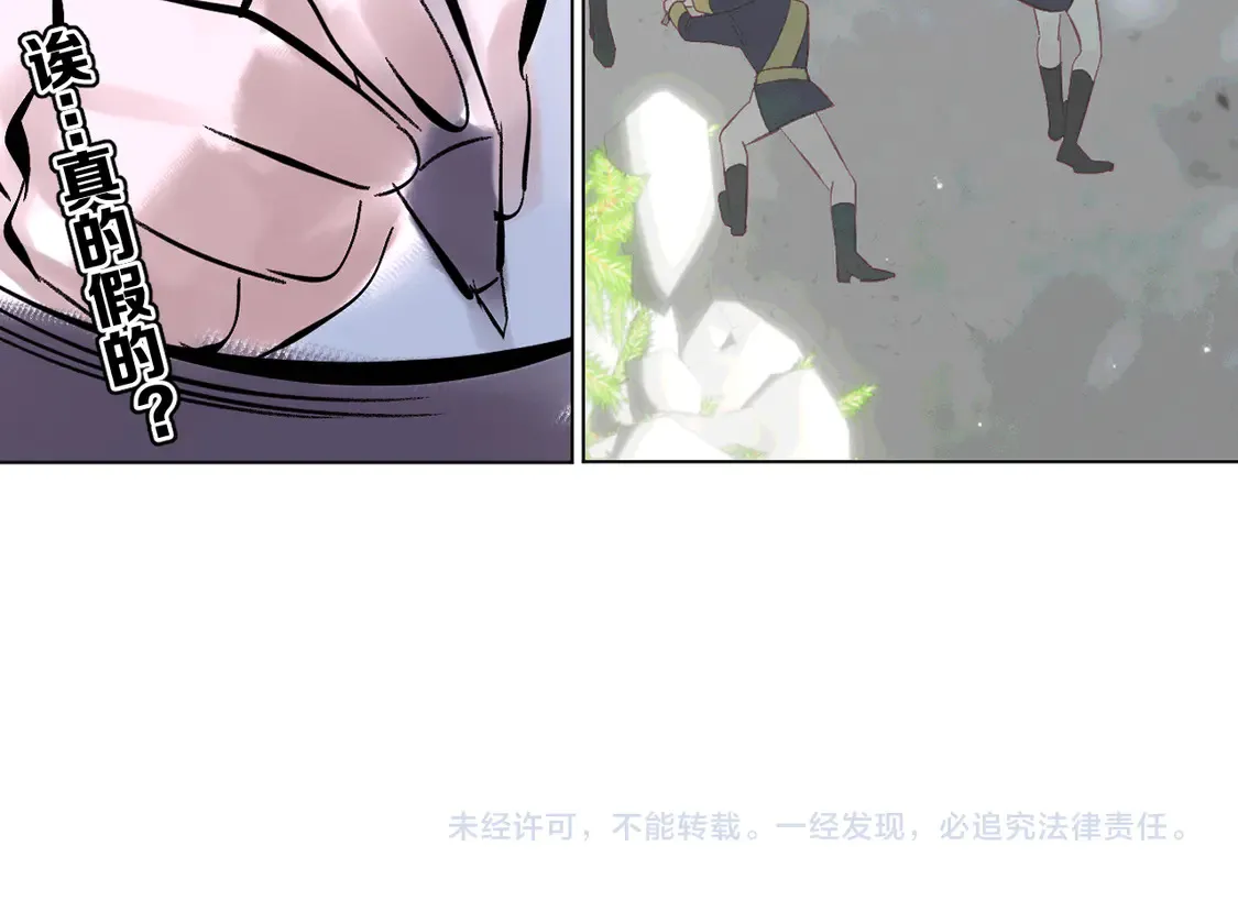 第80话 牺牲 第184页