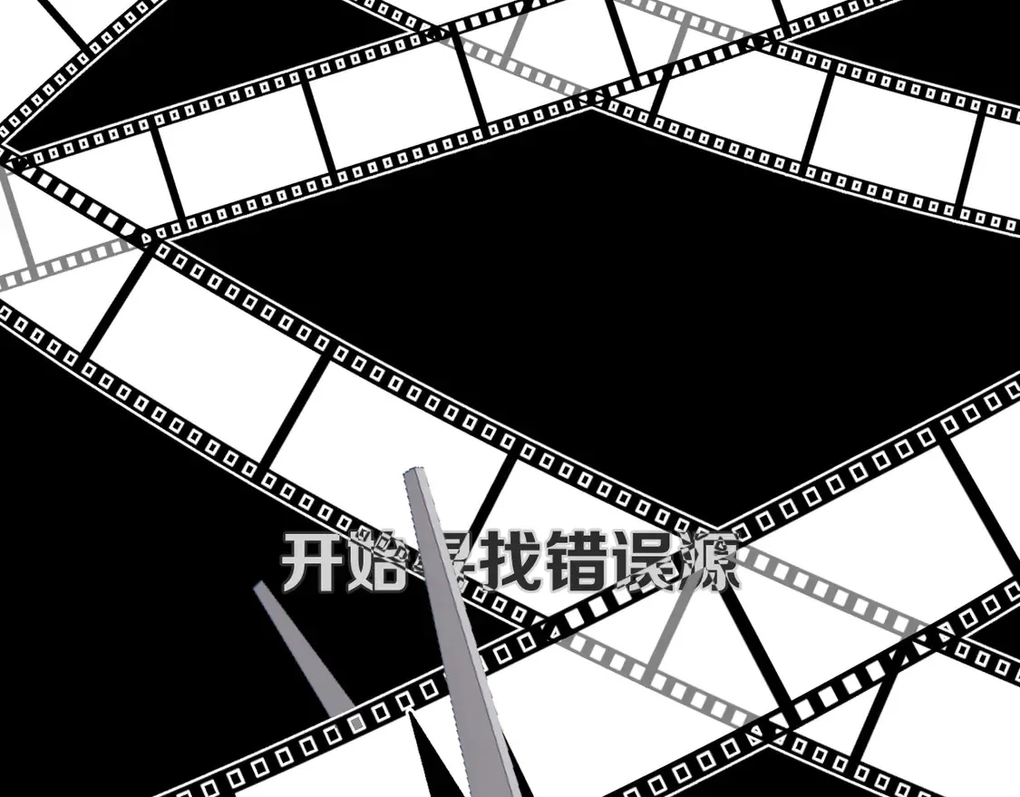 番外-狭间其二-“弑神者” 第7页