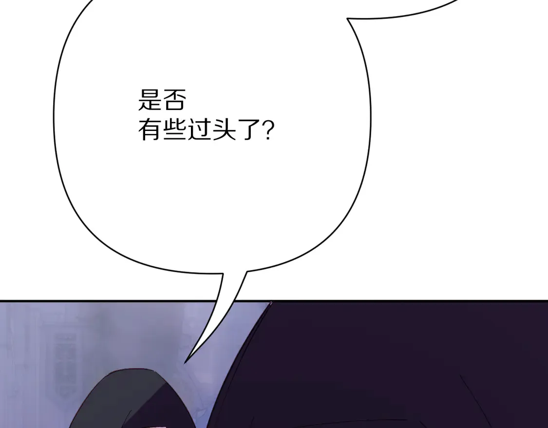 番外-狭间其二-“弑神者” 第140页