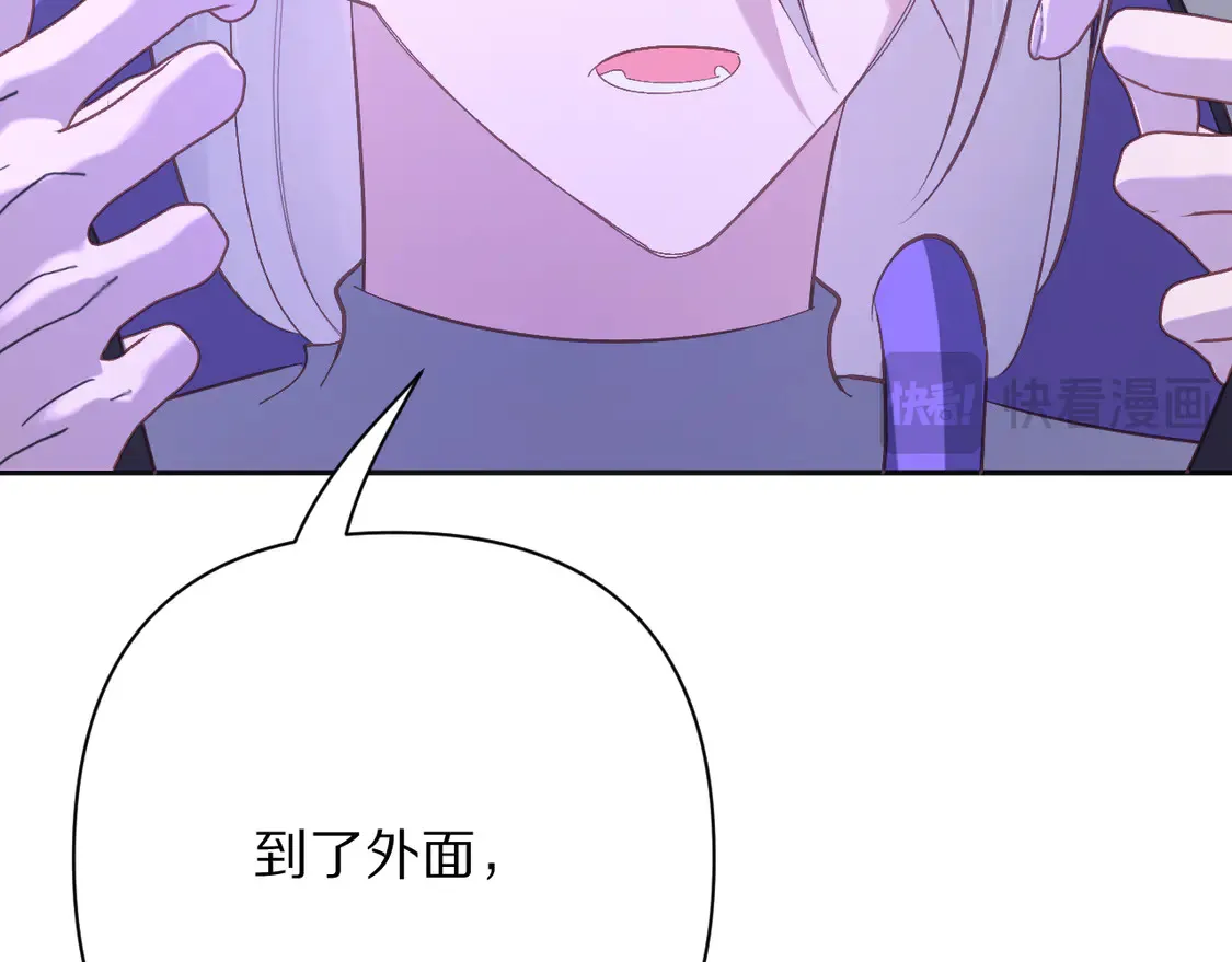 番外-狭间其二-“弑神者” 第146页