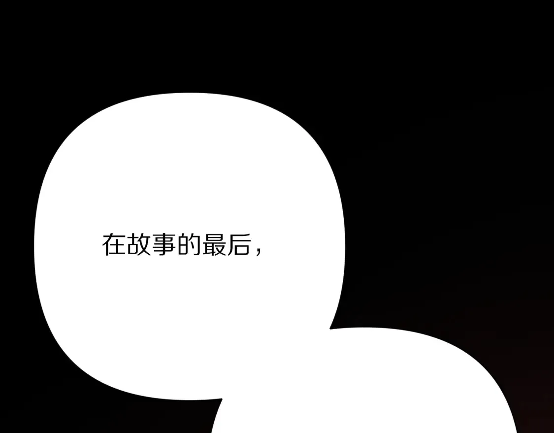 番外-狭间其二-“弑神者” 第185页