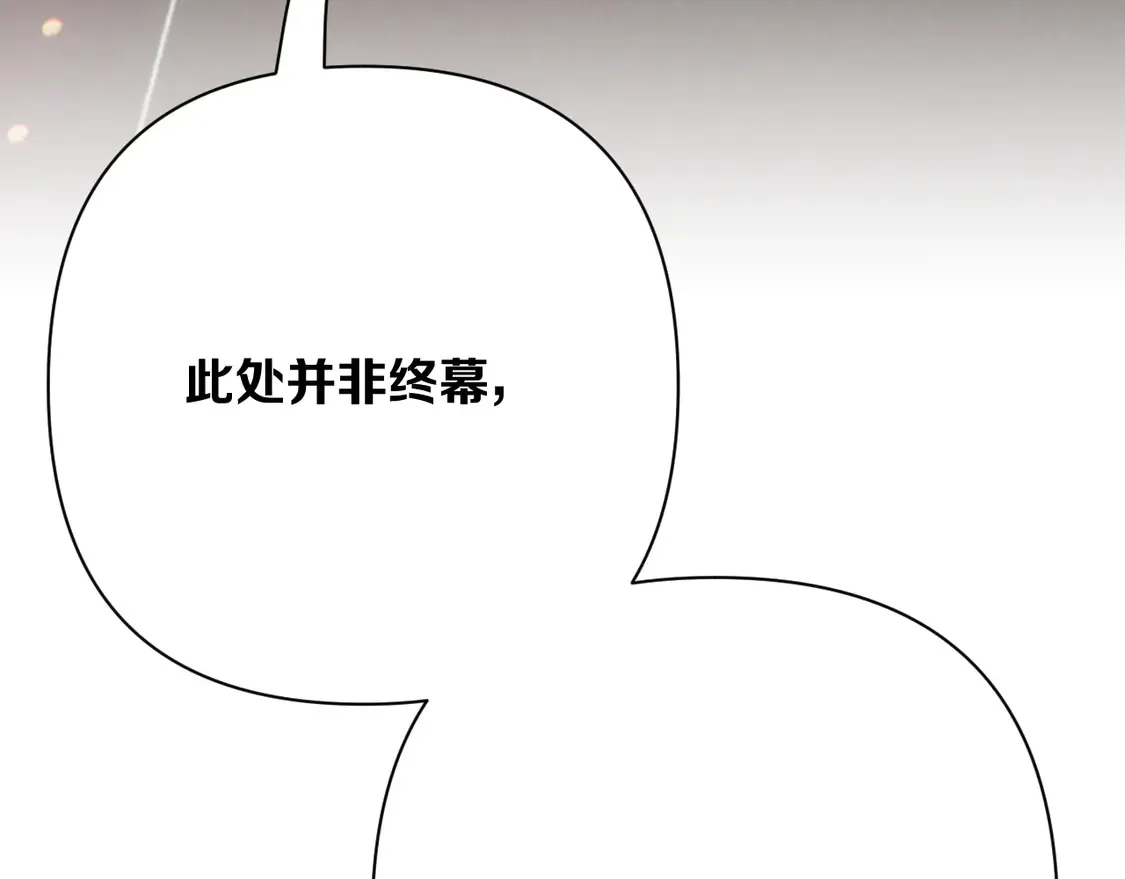 番外-狭间其二-“弑神者” 第202页