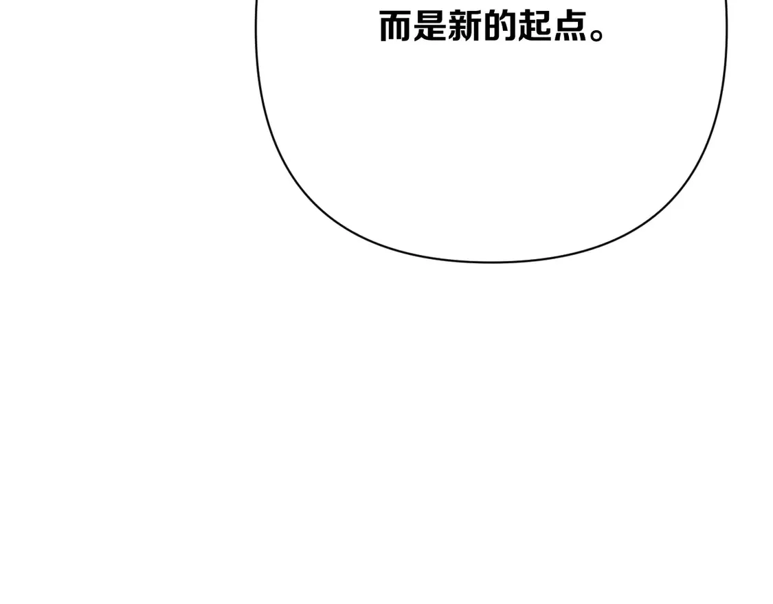 番外-狭间其二-“弑神者” 第203页