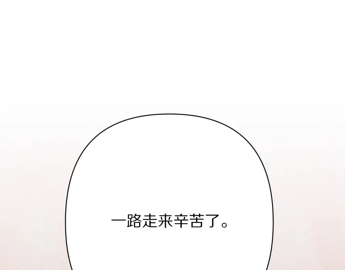番外-狭间其二-“弑神者” 第204页