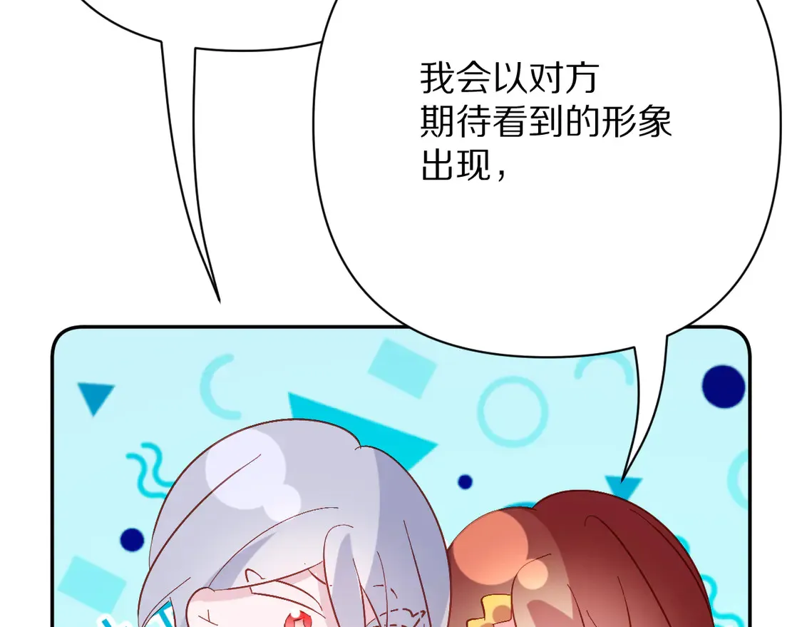 番外-狭间其二-“弑神者” 第220页