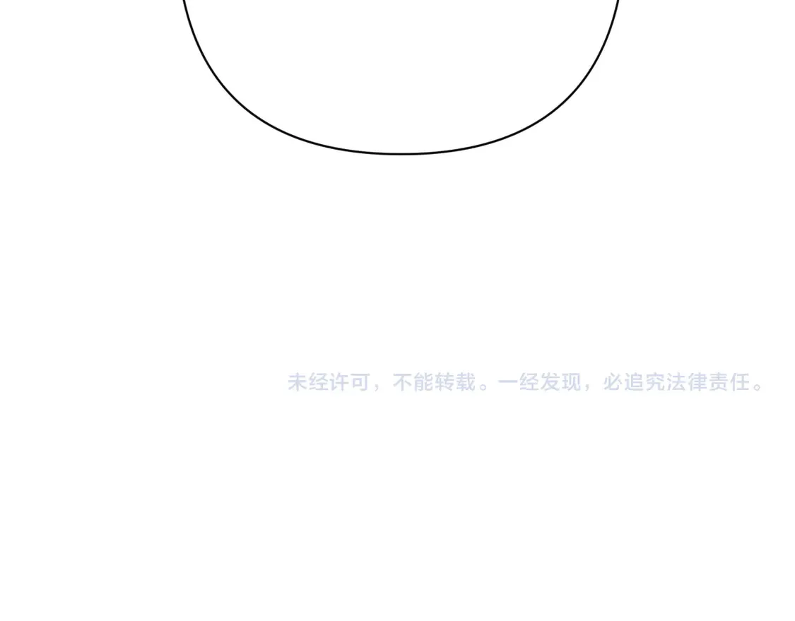 番外-狭间其二-“弑神者” 第222页
