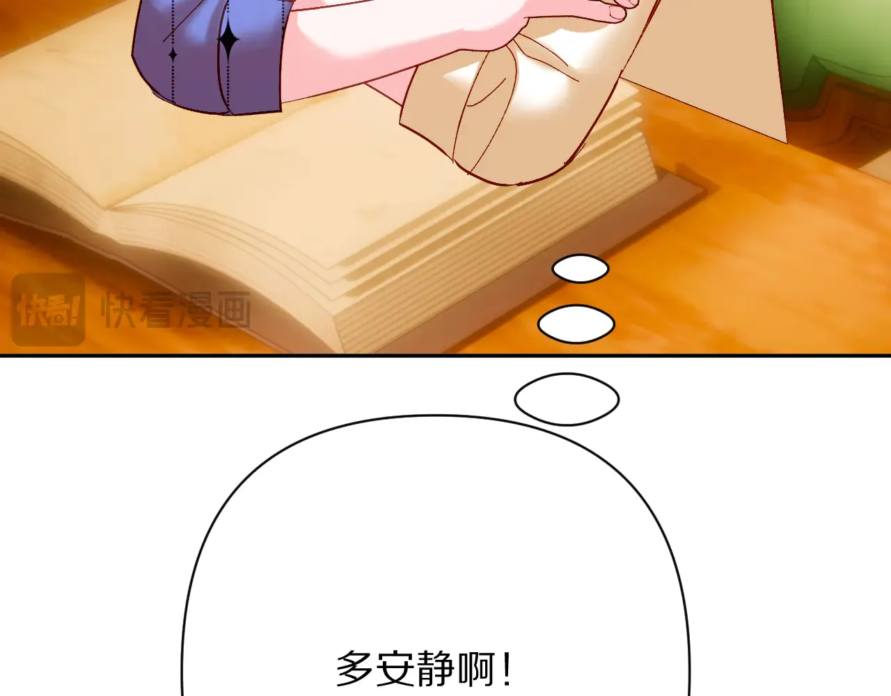 第81话 孤独之种（上） 第34页