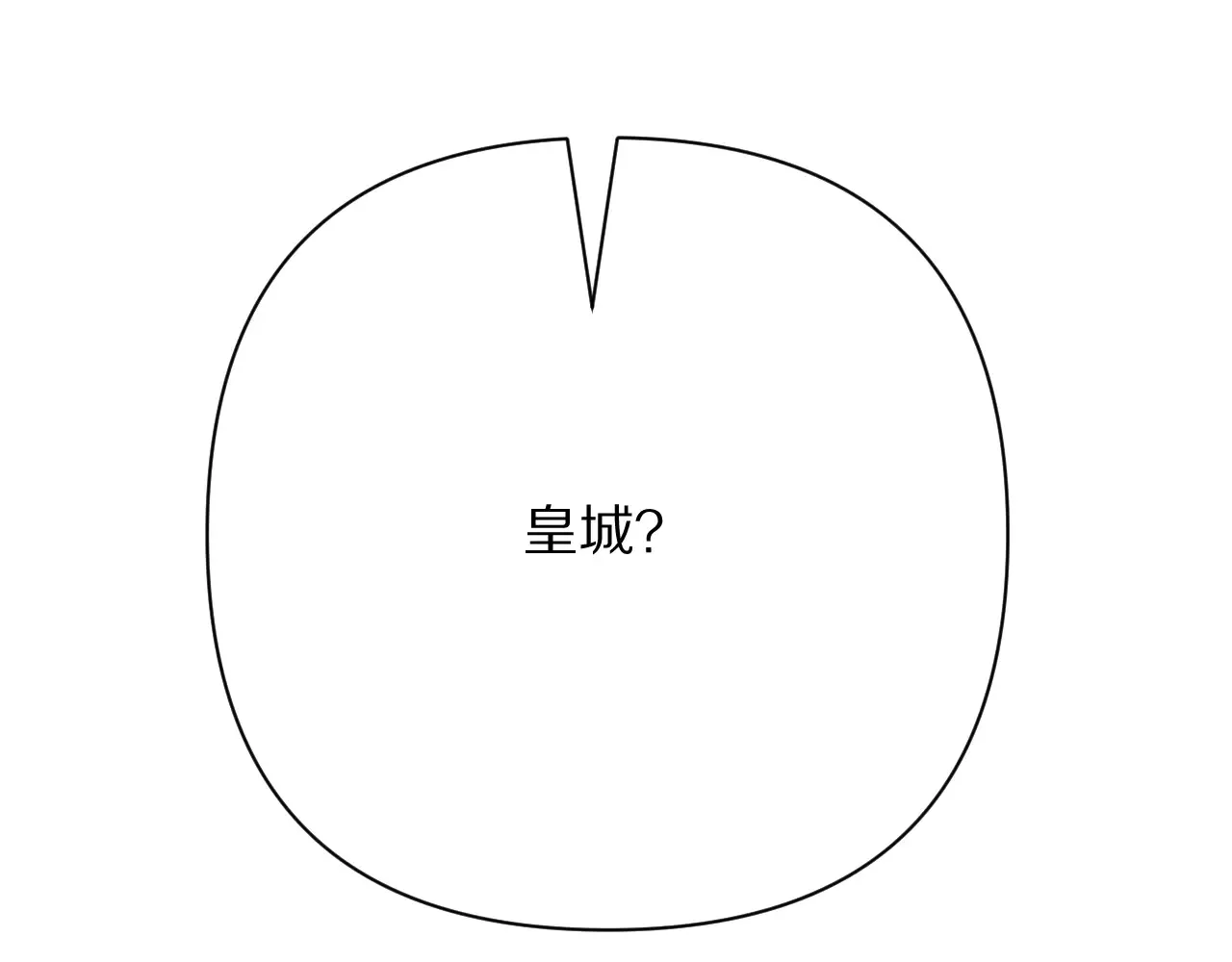 第81话 孤独之种（上） 第40页