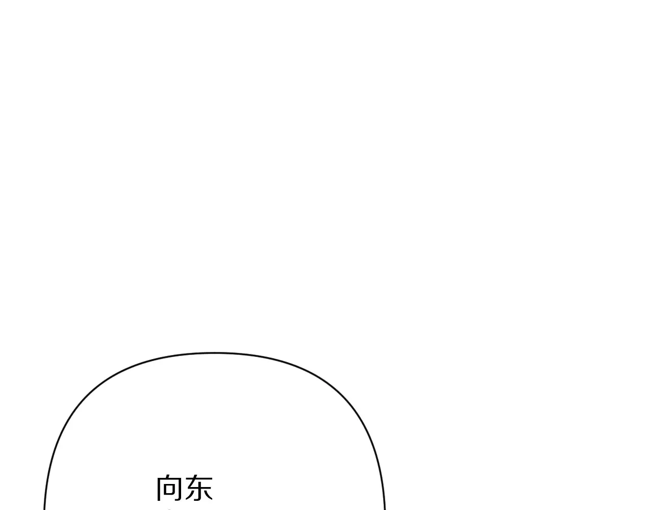 第81话 孤独之种（上） 第41页