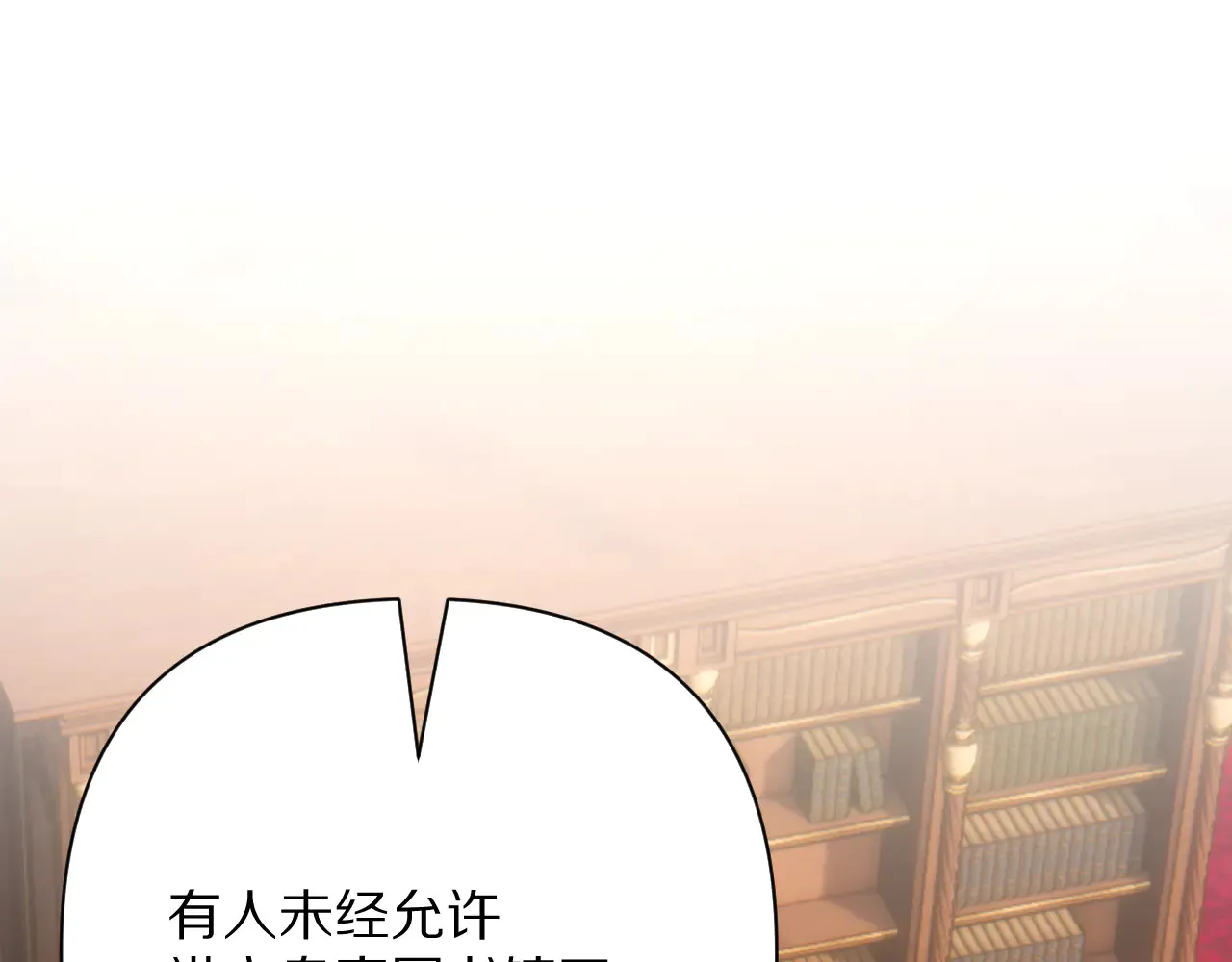 第81话 孤独之种（上） 第57页
