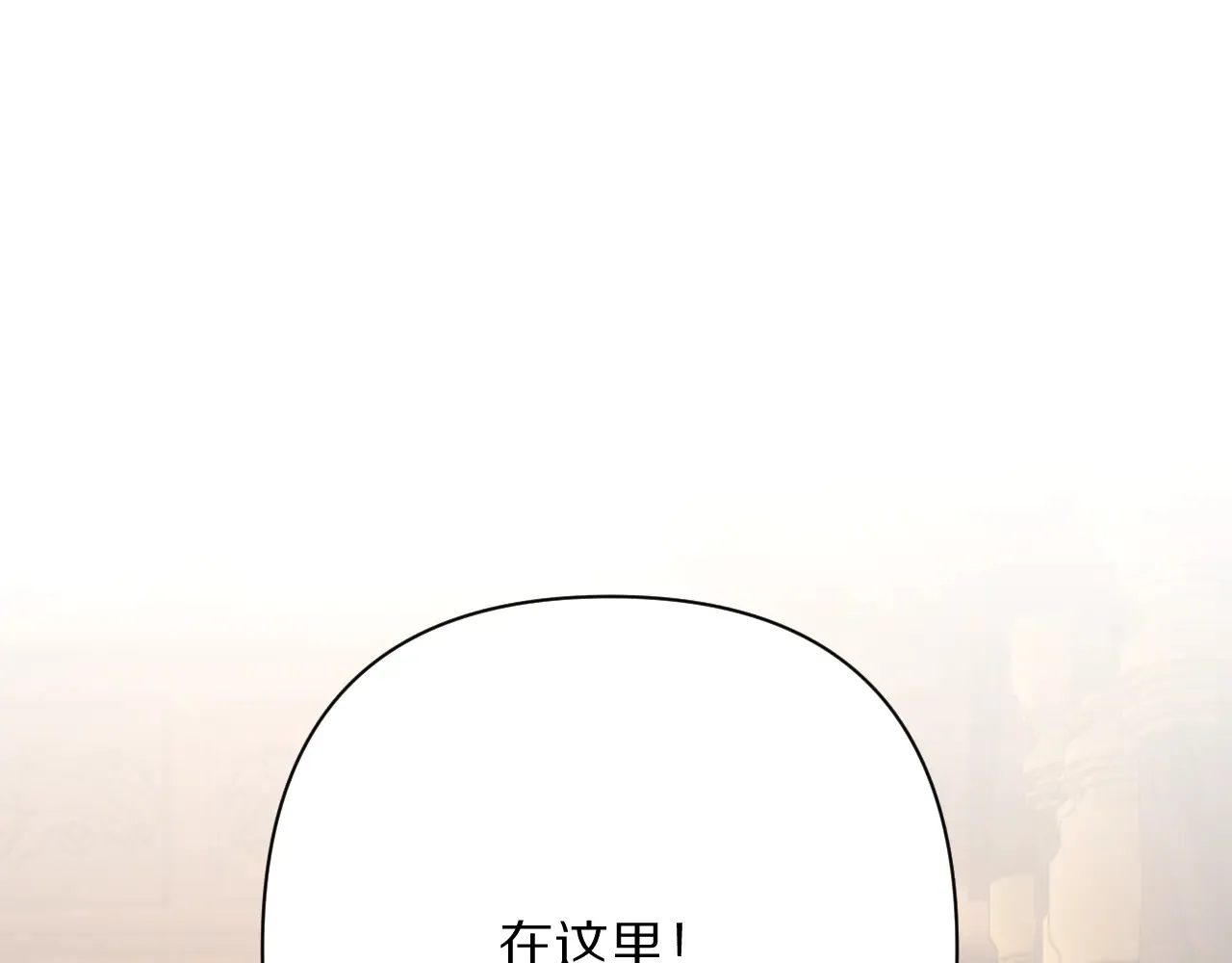 第81话 孤独之种（上） 第62页