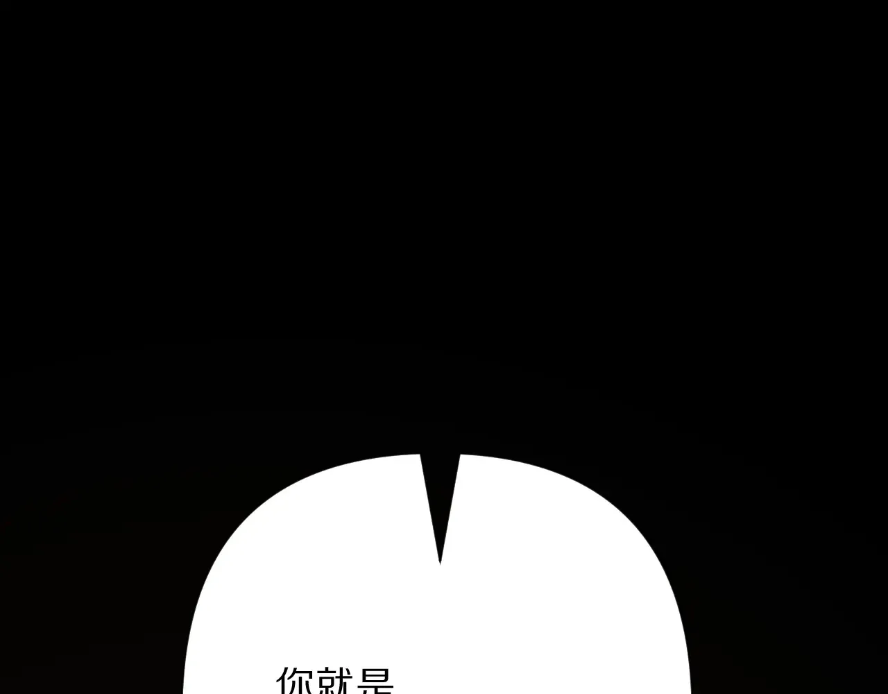 第81话 孤独之种（上） 第99页