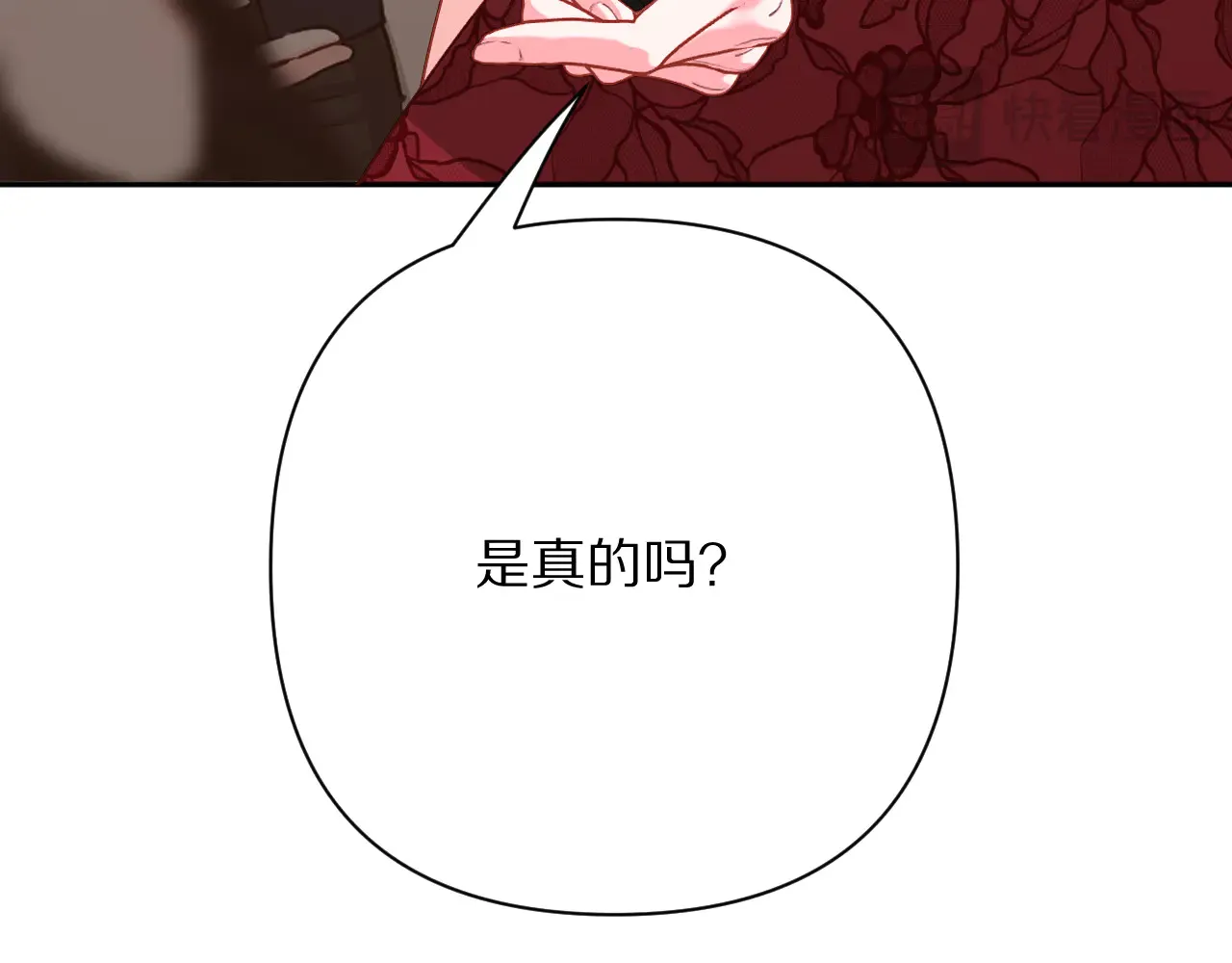 第81话 孤独之种（上） 第108页