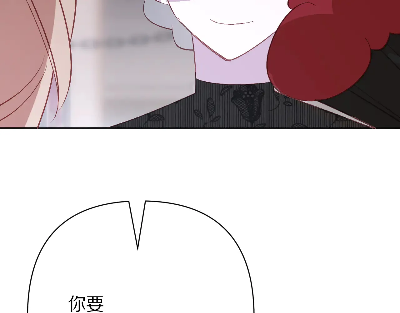 第81话 孤独之种（上） 第122页