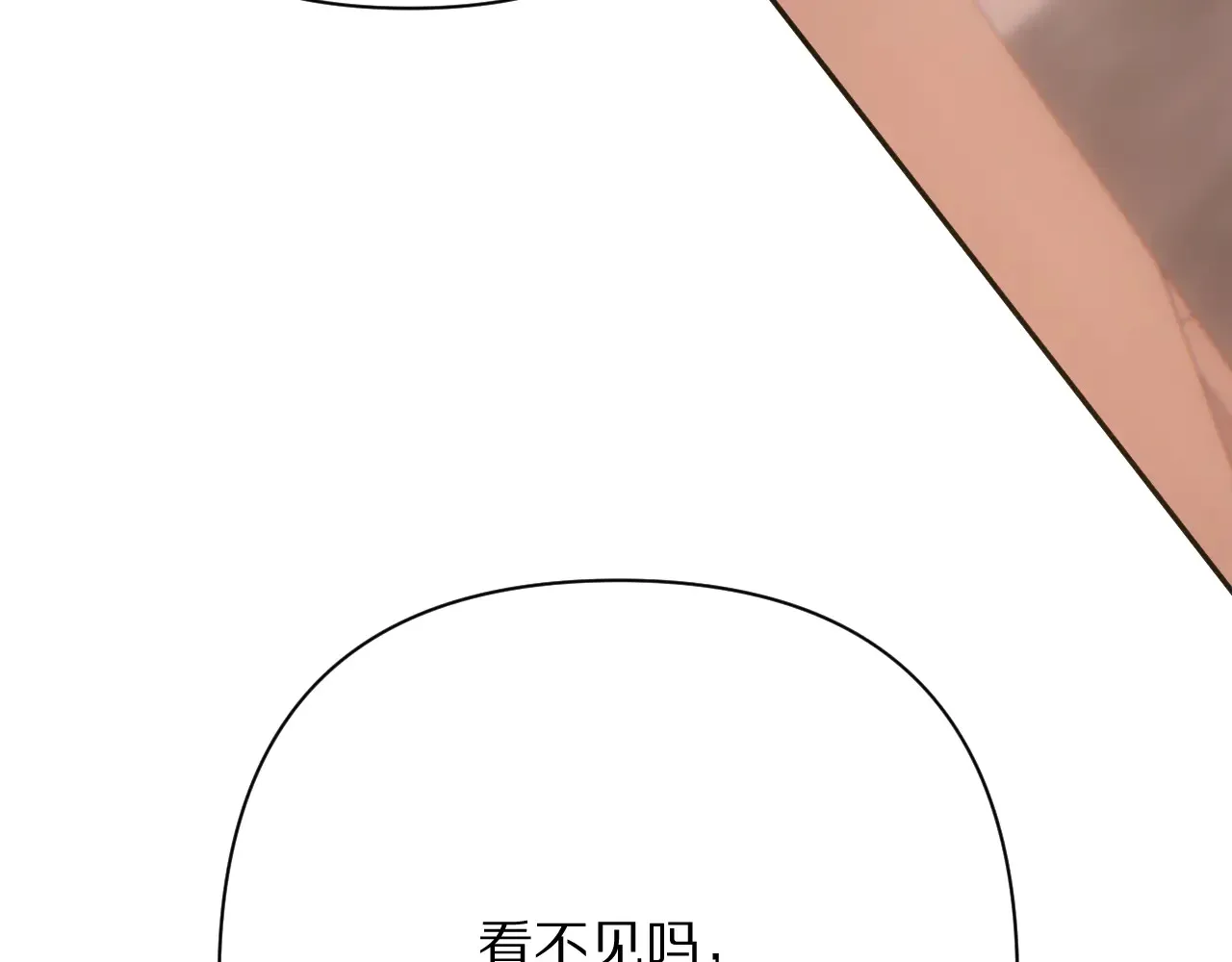 第81话 孤独之种（上） 第172页