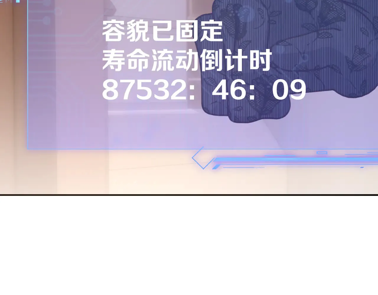 第81话 孤独之种（上） 第174页